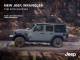 JEEP WRANGLER (685)  